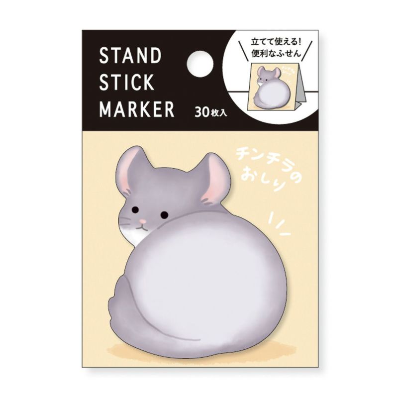 Mind Wave - Chinchilla Butt Sticky Notes