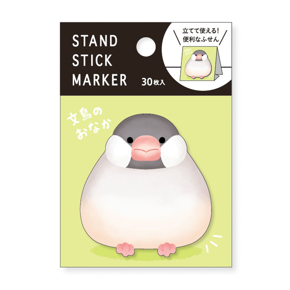 Mind Wave - Java Sparrow Sticky Notes