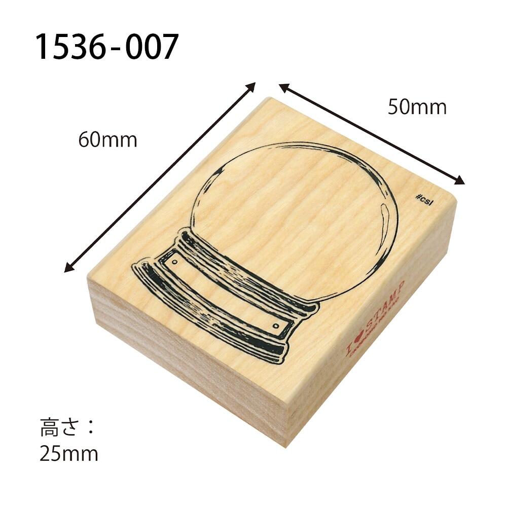 Snow Globe Rubber Stamp