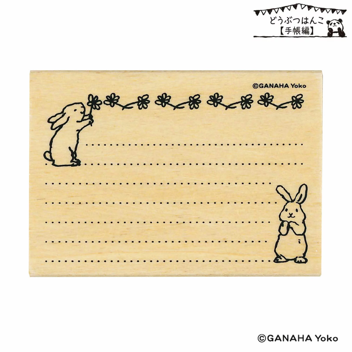 Rabbits and Ruled Lines Rubber Stamp