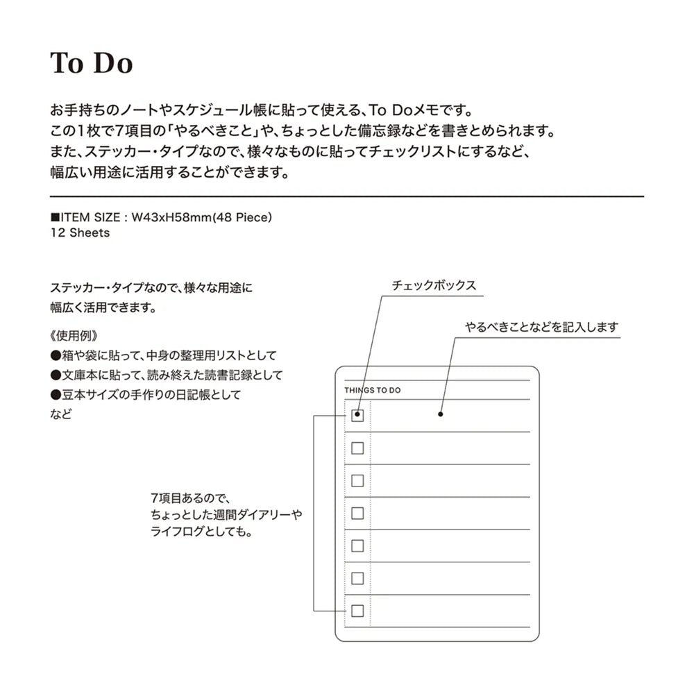 Laconic Style Stickers - To Do