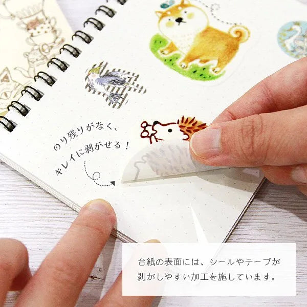 Álbum de pegatinas Shiba Inu Diseño Shinzi Katoh