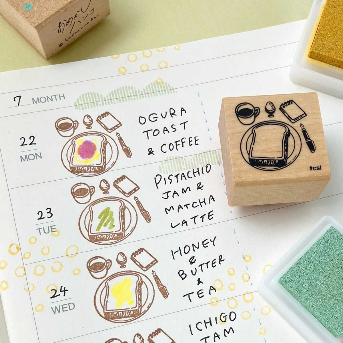 Morning Set Rubber Stamp