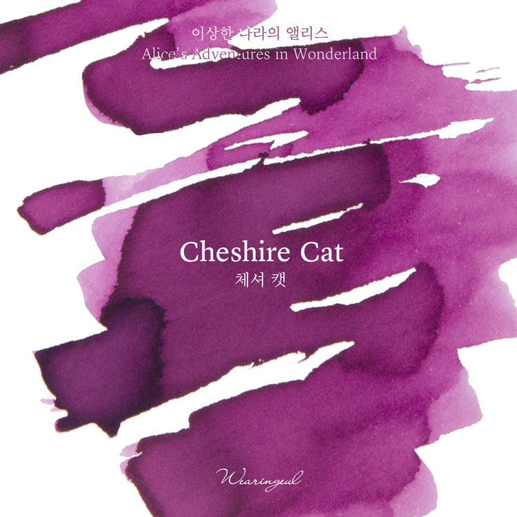 Wearingeul Cheshire Cat (Alice's Adventures in Wonderland) Ink, 30ml