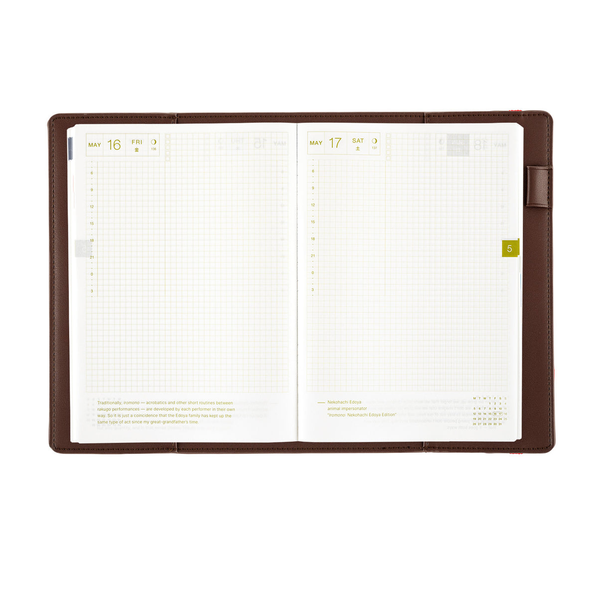 Hobonichi 2026 A5 Cover - Only is Not Lonely (Chocolate)