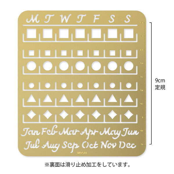 Midori Brass Calendar Template Stencil-Monthly Block-Large Size