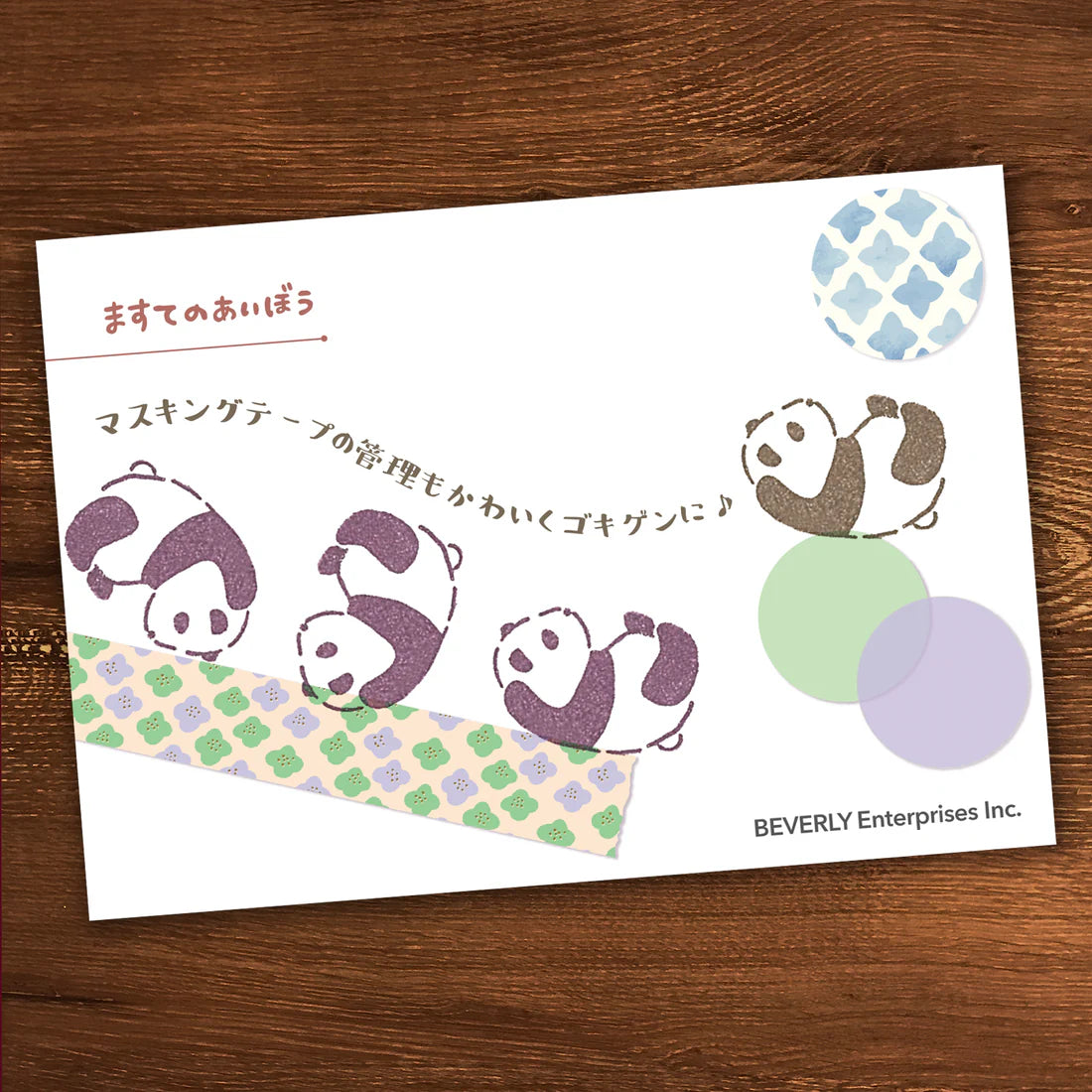 Masking Tape Companion Rubber Stamp - Somersault