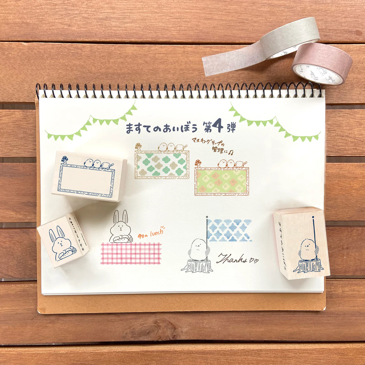 Masking Tape Companion Rubber Stamp - Shimaenaga
