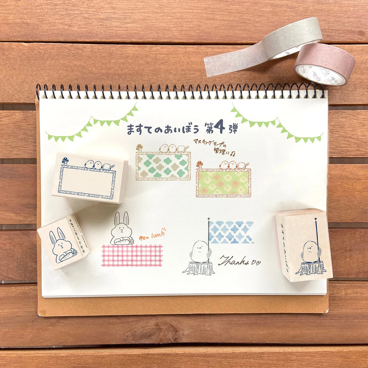 Masking Tape Companion Rubber Stamp - Shimaenaga Frame