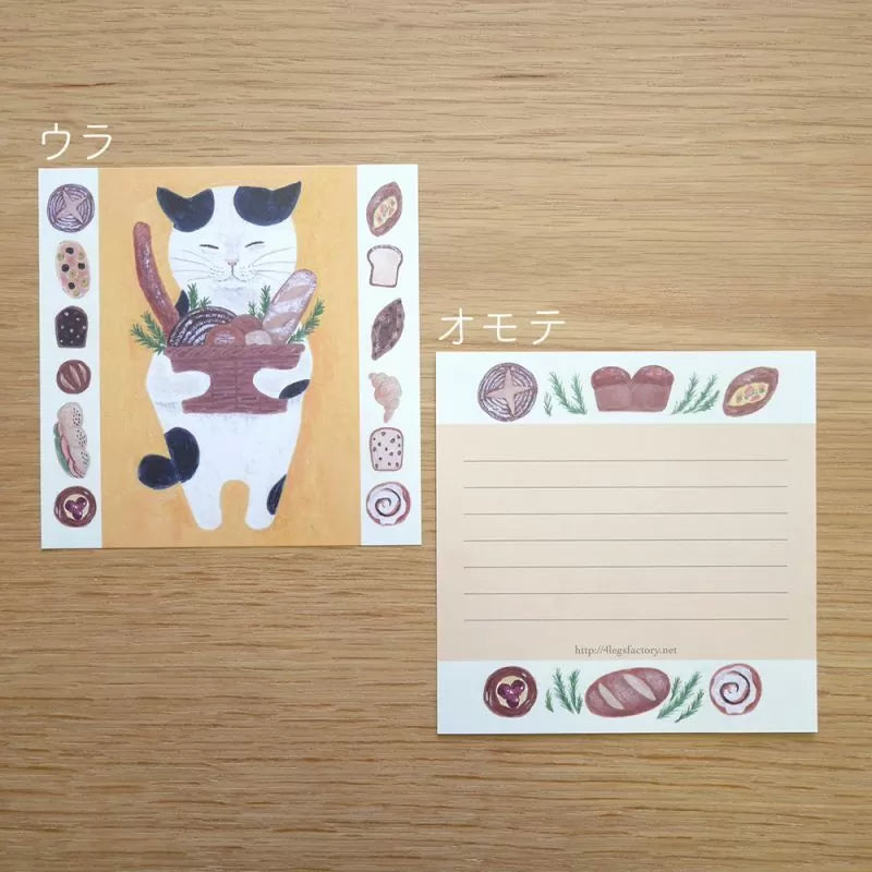 Featuring charming watercolor of cats with flowers and plants from Japanese illustrator 4legs
It is a convenient size that is not too big or too small. Please use it as a communication tool for small thank you and announcements. There are no lines on the front side, so you can use it freely as a shop card or business card with stamps and stickers as well as memos and letters. It is a great gift for people who like paper. The gorgeous and gentle designs will