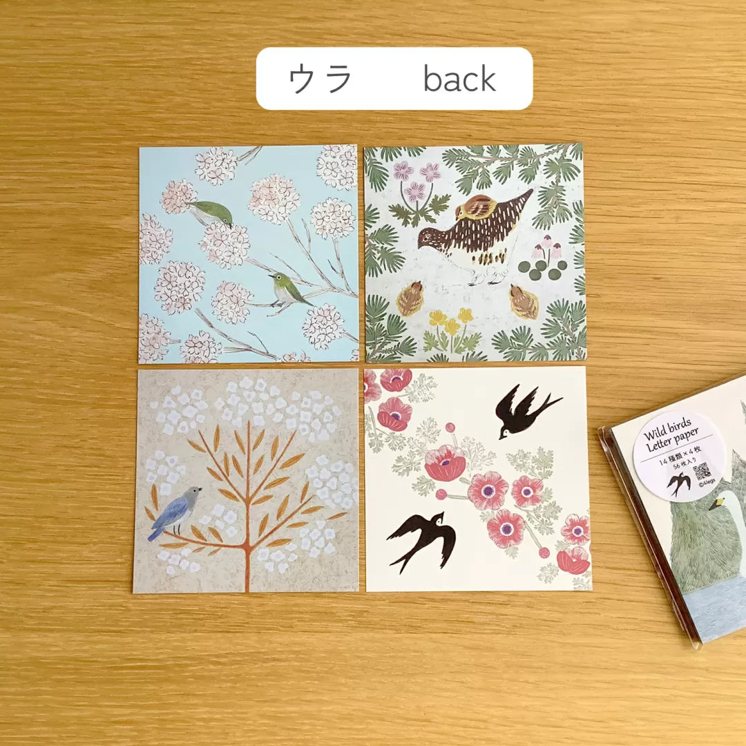 Featuring charming watercolor of wild birds and plants commonly found in Japan from Japanese illustrator 4legs
It is a convenient size that is not too big or too small. Please use it as a communication tool for small thank you and announcements. There are no lines on the front side, so you can use it freely as a shop card or business card with stamps and stickers as well as memos and letters. It is a great gift for people who like paper. The gorgeous and gentle