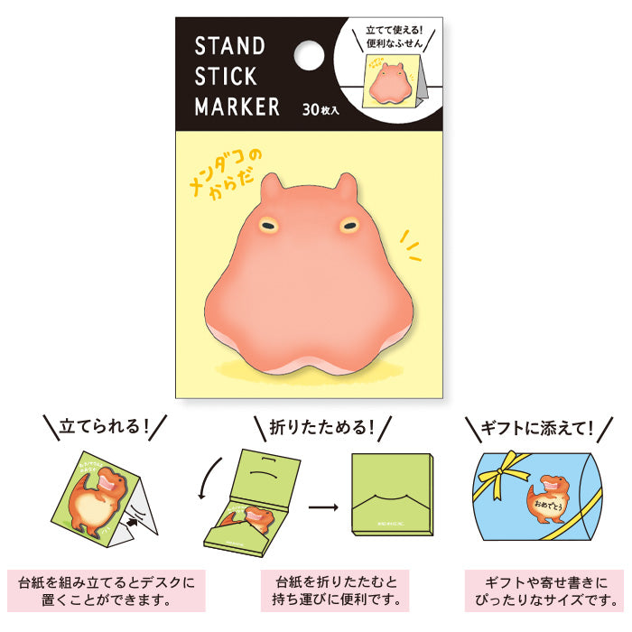 Mind Wave - Mendako Sticky Notes