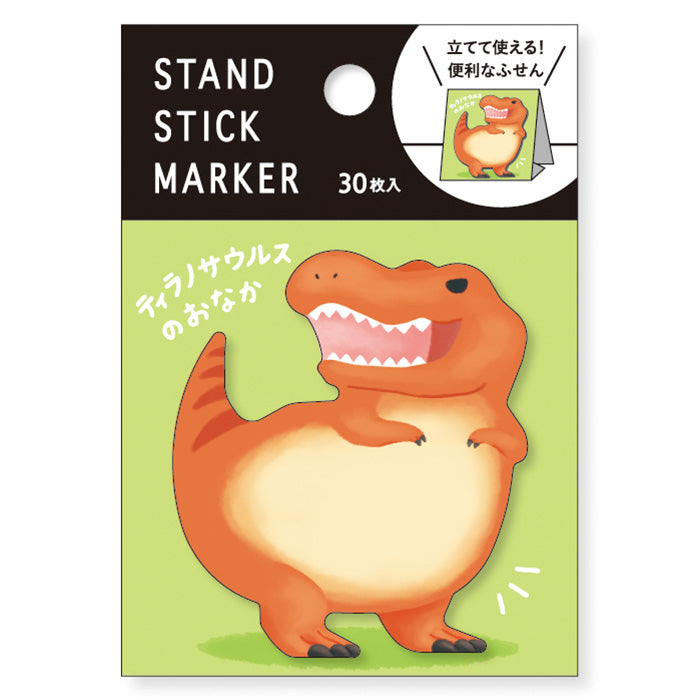 Mind Wave - Tyrannosaurus Sticky Notes