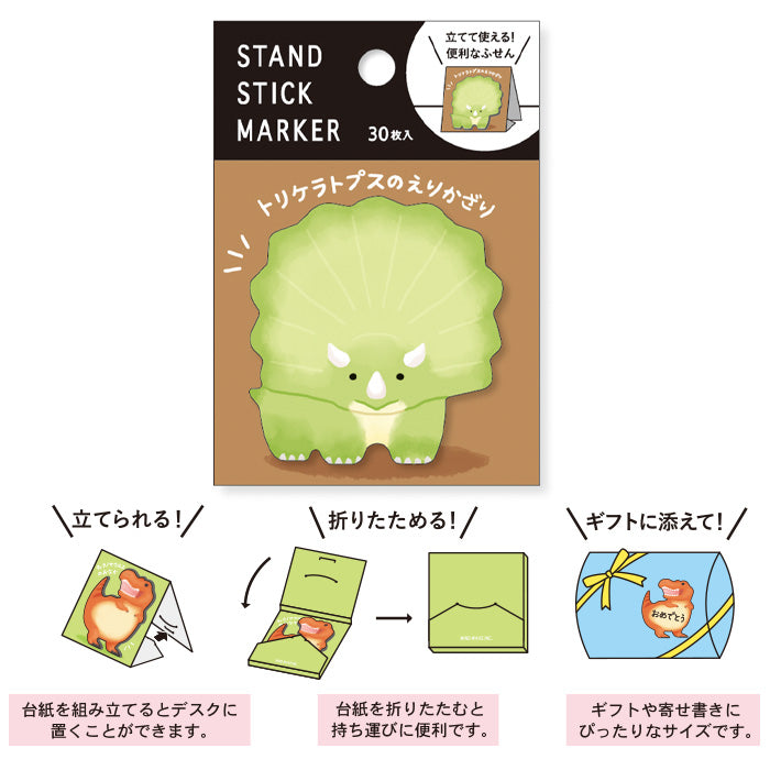Mind Wave - Triceratops Sticky Notes