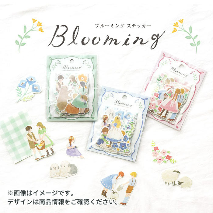 Pegatina Blooming Flake azul