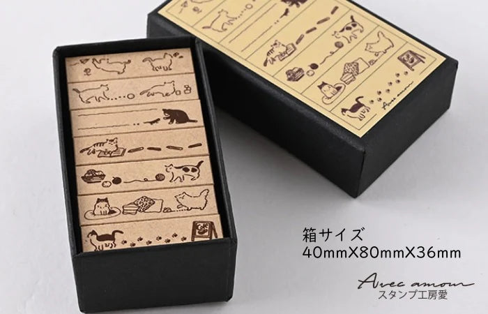 Stamp Studio Ai Border Stamp Set of 7 - Cats