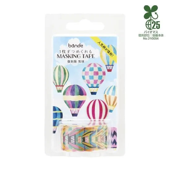 BANDE's popular patterns is back in print! A colorful balloon floats gently and vibrantly. Combine it with sky pattern paper or illustrations of clouds and the sun to create a decoration that looks as if it is floating in the sky.
It's also recommended to pair it with balloons or bird stickers. If you stick it along the borders of your notebook or notebook, you can create a decoration that will make you smile.