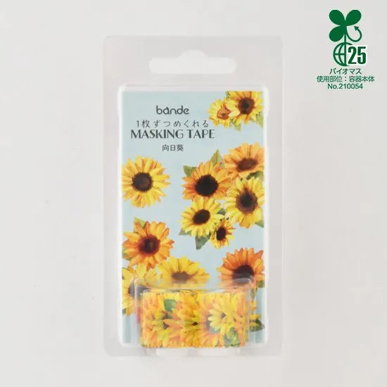 BANDE's popular patterns is back in print! A roll sticker featuring sunflowers blooming full of vitality, one by one. The vivid yellow reminiscent of the summer sun is enough to lift your spirits just by looking at it!