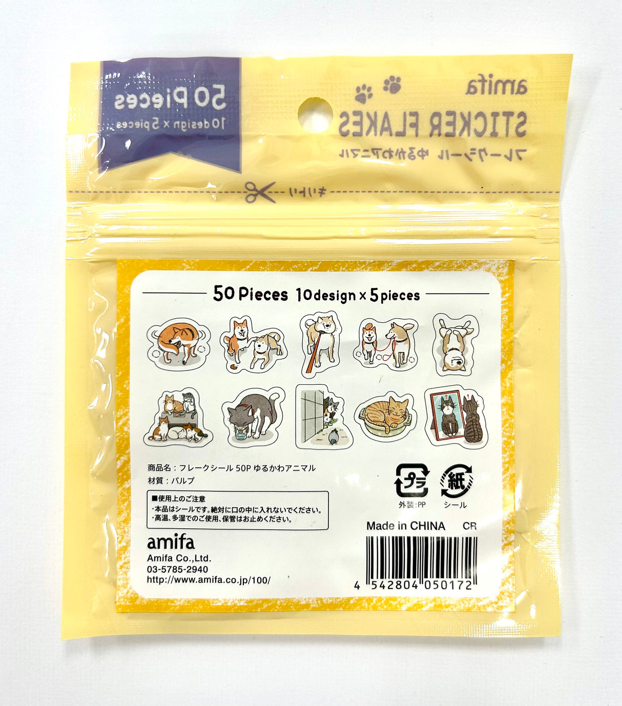 Cute Animals Sticker Flakes
These transparent deco stickers come in resealable packaging and feature various illustrations of kawaii Shiba Inu and cats.
A set of die-cut stickers featuring images of cutie dogs and cats
Comes in a resealable packaging
Total of 50 stickers with 10 different designs