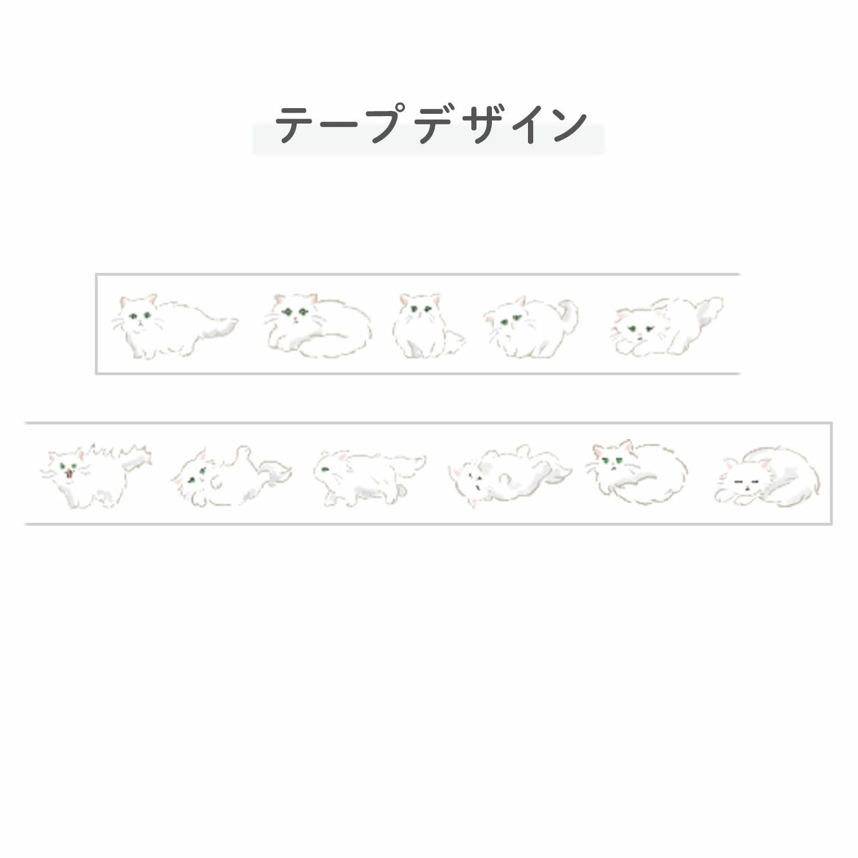 The Parody brand "Neco Rush", born from the Deco Rush line of decorative tapes. The same brand you love with a fun cat twist. Each tape features different cat breeds. This limited-edition design is perfect for cat lovers!