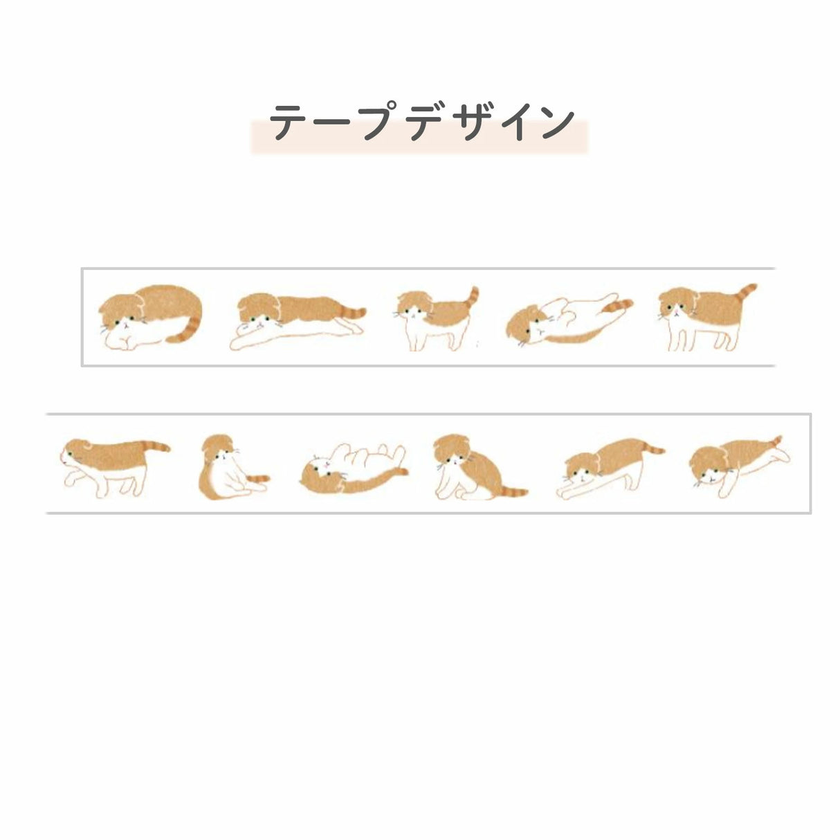 The Parody brand "Neco Rush", born from the Deco Rush line of decorative tapes. The same brand you love with a fun cat twist. Each tape features different cat breeds. This limited-edition design is perfect for cat lovers!