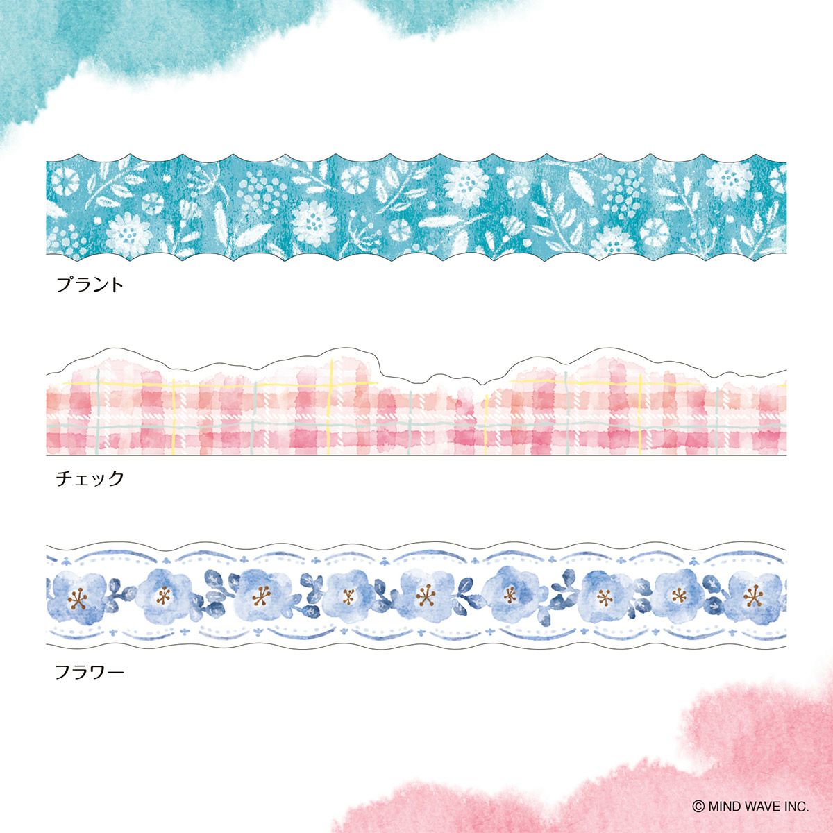 A new watercolor-style design with nuances is now available!
This series is a series with a touch and bleeding like a hand-drawn one.
It has a refreshing and transparent color that can be used casually.
Width 15mm × Length 5m
Material: Washi paper
Includes 1 roll of washi
Last few pictures shown are all the designs in the same collection, each sold separately.