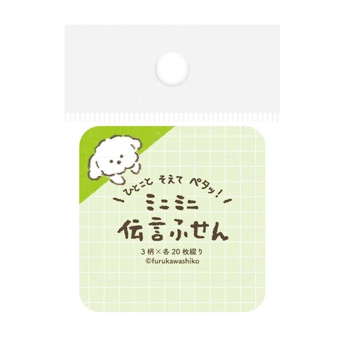 These miniature block-style sticky notes feature adorable animals and characters peeking or laying around your messages, adding a touch of warmth to your everyday notes. With ten different designs featuring cats, dogs, birds, bears, seals, and even aliens, these fun sticky notes are perfect for notebooks, planners, or quick reminders.