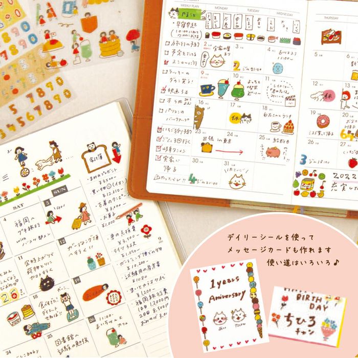 Furukawashiko Planner Sticker - Animals