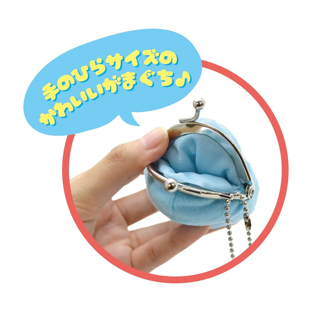 Gamaguchi Coin Purse Plushie Keychain