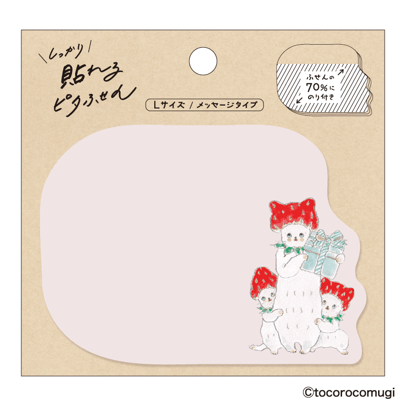 By making 70% of the adhesive side of the label, Pita Fusen can be stuck firmly and does not peel off easily. The cute die-cut type has a shape that makes the most of the design of the illustration. The design is based on an illustration by Tocoro Comugi, an illustrator who is very popular on SNS for drawing loose and slightly funny animals. The large (message type) is large enough to write on. It is designed to stick firmly so that important messages will not peel off.
95 x 70mm
20 sheets