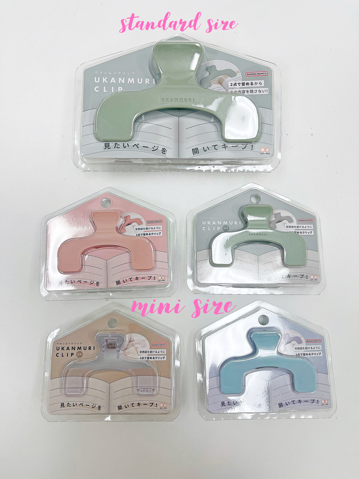 Ukanmuri Clip Petit Mini - Silent White