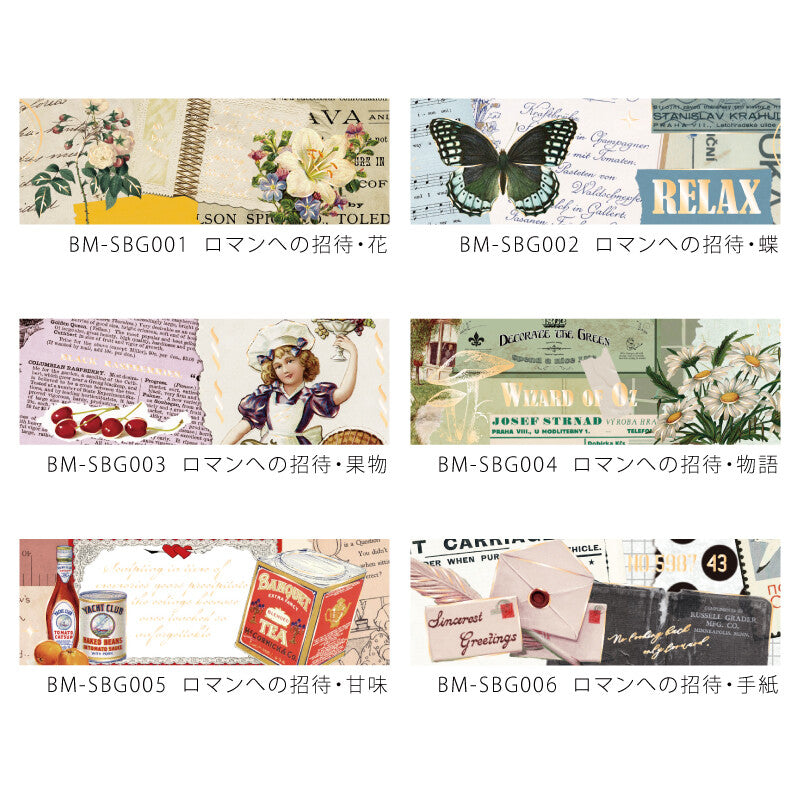Invitation to Romance Stories Washi Tape