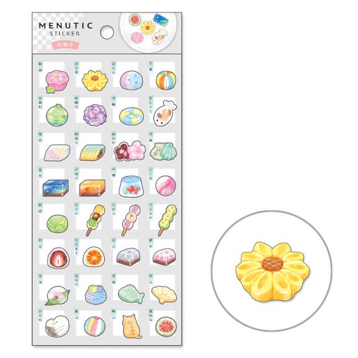 Pegatinas para el menú de confitería japonesa
