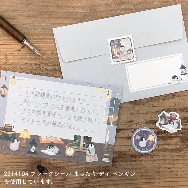 Relaxing Animals Day - A mini-letter depicting the days of each animal living in
a relaxed manner.
I drew a penguin enjoying reading in the study with candles and lights.
It is a size that can hold a photo (DSC format, L format) and can be mailed at a standard price.
Length 98× Width 148mm
8 pieces of stationery, 4 envelopes