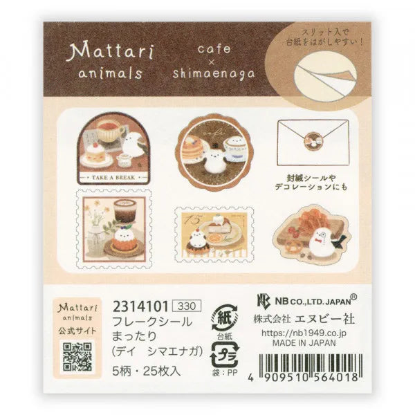 Relaxing Animals Day A flake seal depicting each day of the animals living
leisurely.
This is a design for shimaenega to relax in a café.
It can also be used to decorate seals and notebooks.
Length 85× Width 75mm
5 patterns 25 pieces PP bag: Length 115× Width 80mm
Washi paper with slit