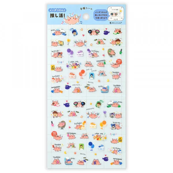 This sticker has a translucent and matte texture that blends in with the notebook.
It can be separated with perforations and carried as much as necessary.
I drew Mendako who is doing her best to promote live performances and events.
Recommended for those who want to enjoy Oshikatsu.
1 Sheet included
165× 90mm
Transparent seal