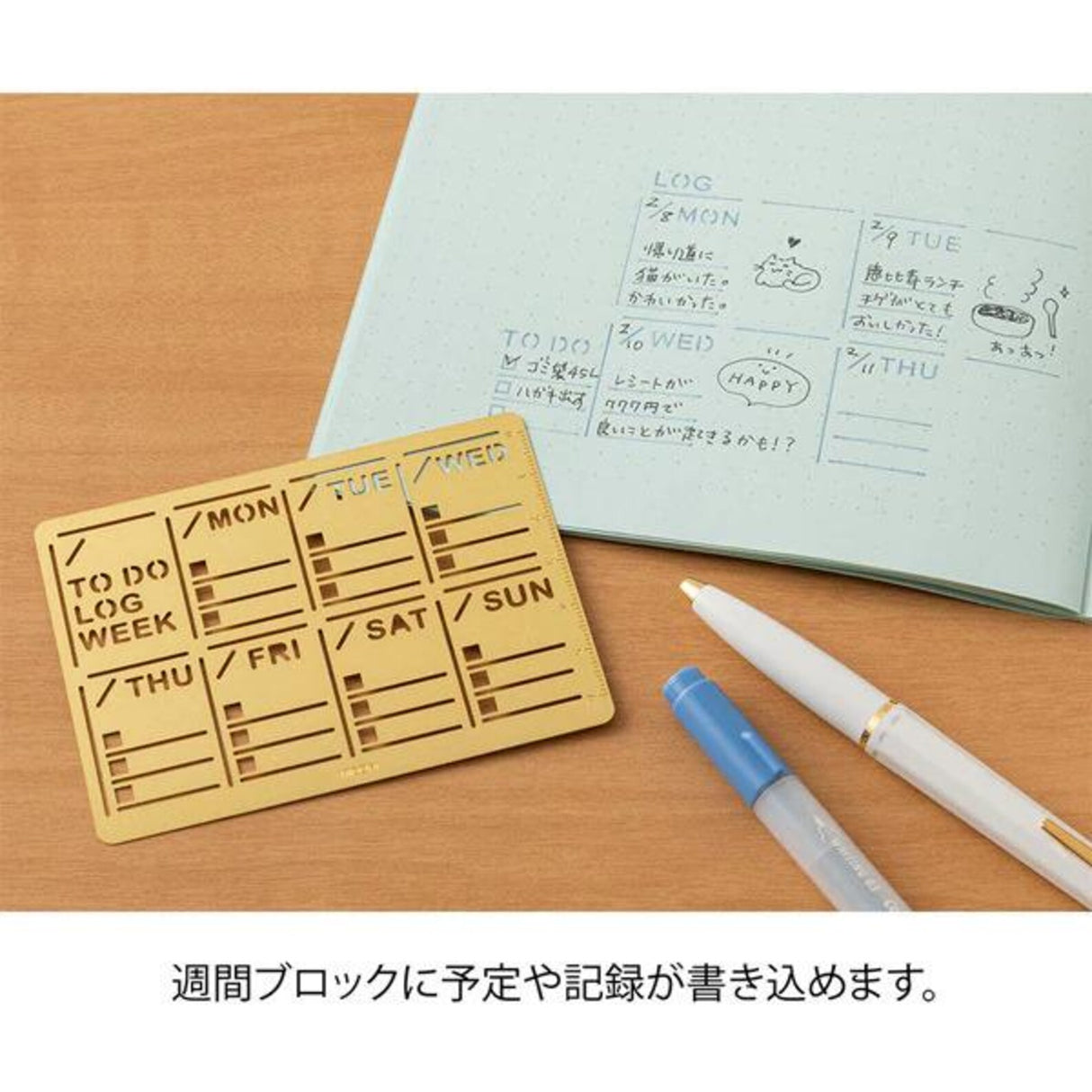 Midori Calendar Template Stencil - Weekly Block 