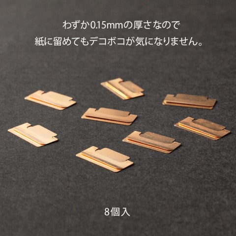 Midori Chiratto Index Clips - M