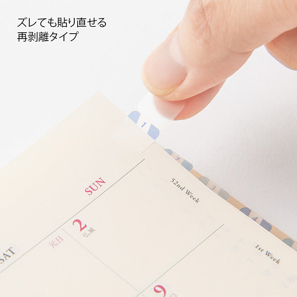 Midori Chiratto Index Tab will bring cute varying shades of blue to your planner's indexing. Thanks to its removable adhesive, the sticker can be removed easily and cleanly. You can use the numbers from 1 to 12 to mark the months of your planner.
One pack contains 4 sets of 12 numbered index tabs (48 index tabs in total).