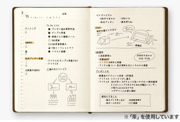 While maintaining the uniqueness of "hibino", such as the format of "2 pages a day" and the thickness of a dictionary, this free diary format maintains the ease of writing as much as you want when you want without being bound by a date. This day free Hibino consists only of "two pages a day" free daily pages, you can use as a notebook or diary. 