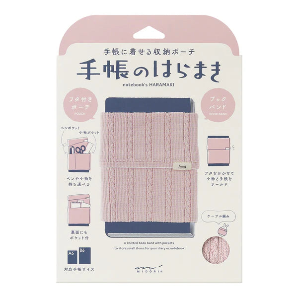 Midori Haramaki Knitted Notebook Cover - Baby Pink