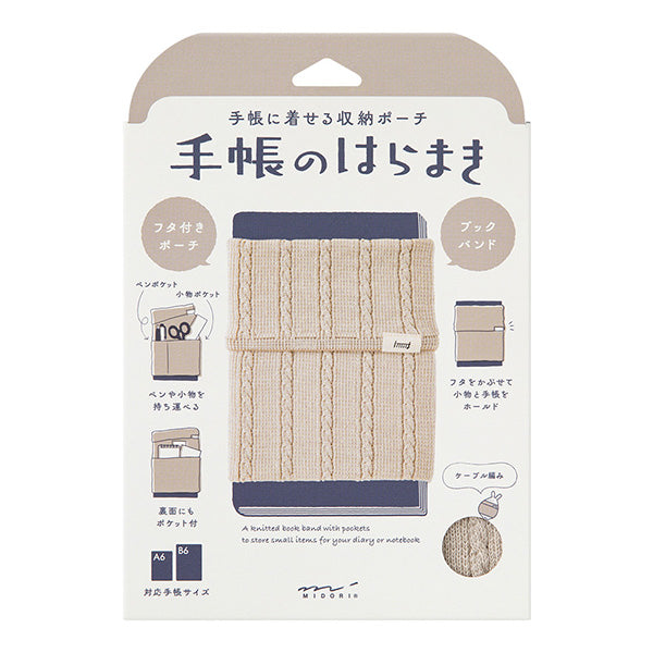 Midori Haramaki Knitted Notebook Cover - Beige