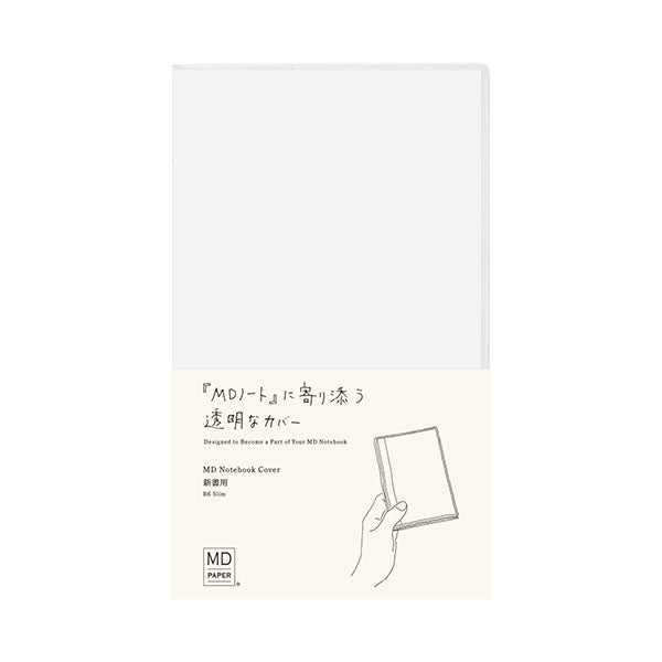 Clear MD B6 Slim notebook cover designed to protect the MD Notebook while maintaining its minimalist look.