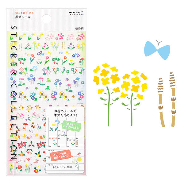 Midori Sticker Sheet - Seasonal Plants
The "Seasonal Sticker" is a sticker that allows you to feel the four seasons at a glance just by attaching it to your monthly block schedule. In addition to monthly blocks, you can also use it for weekly pages and diaries.