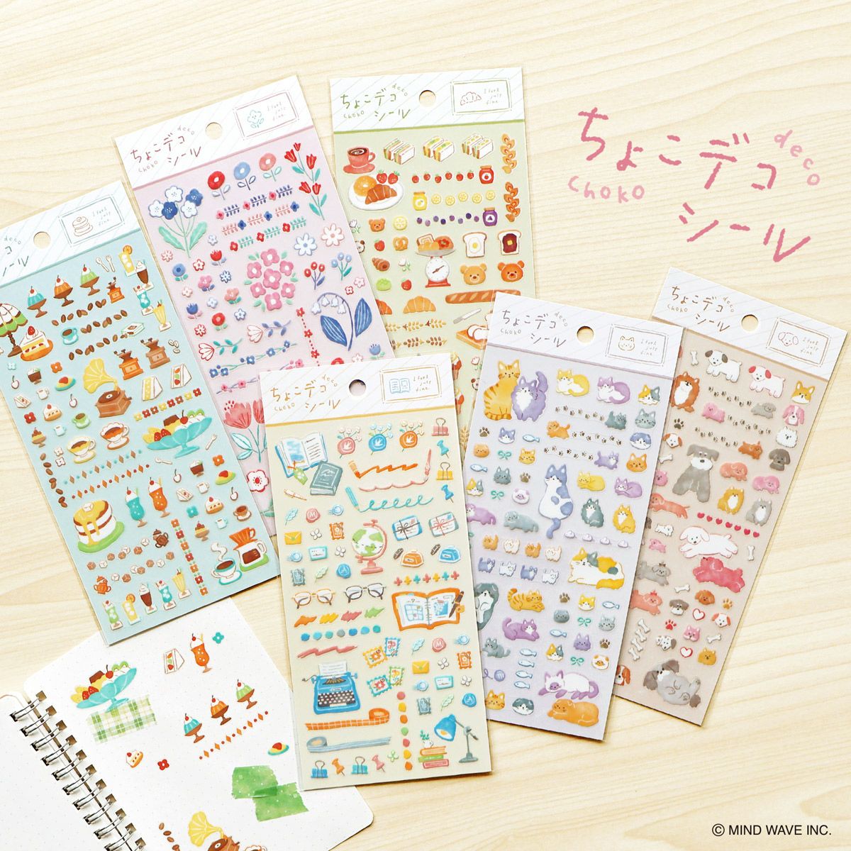 Mind Wave Sticker Sheet Choko Deco
