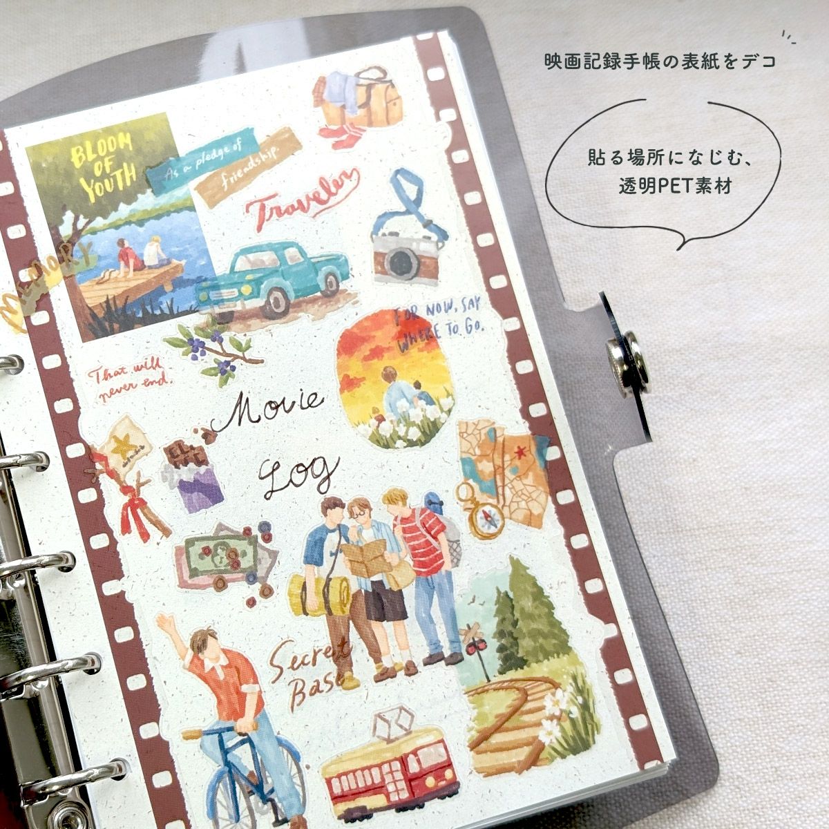 Mind Wave Cinematic Series Sticker Sheet - Boy