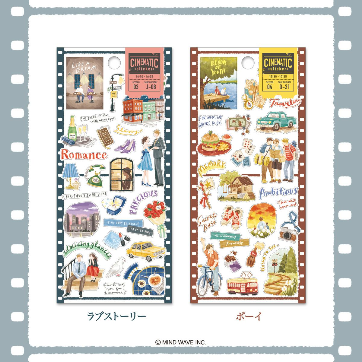 Mind Wave Cinematic Series Sticker Sheet - Boy