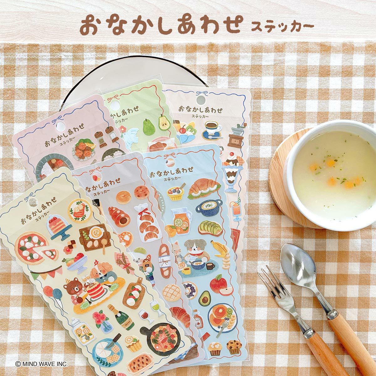 Mind Wave Happy Belly Series Sticker Sheet - Nostalgic Cafe