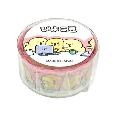 Mind Wave Piyokomame Die-cut Washi Tape - Working 