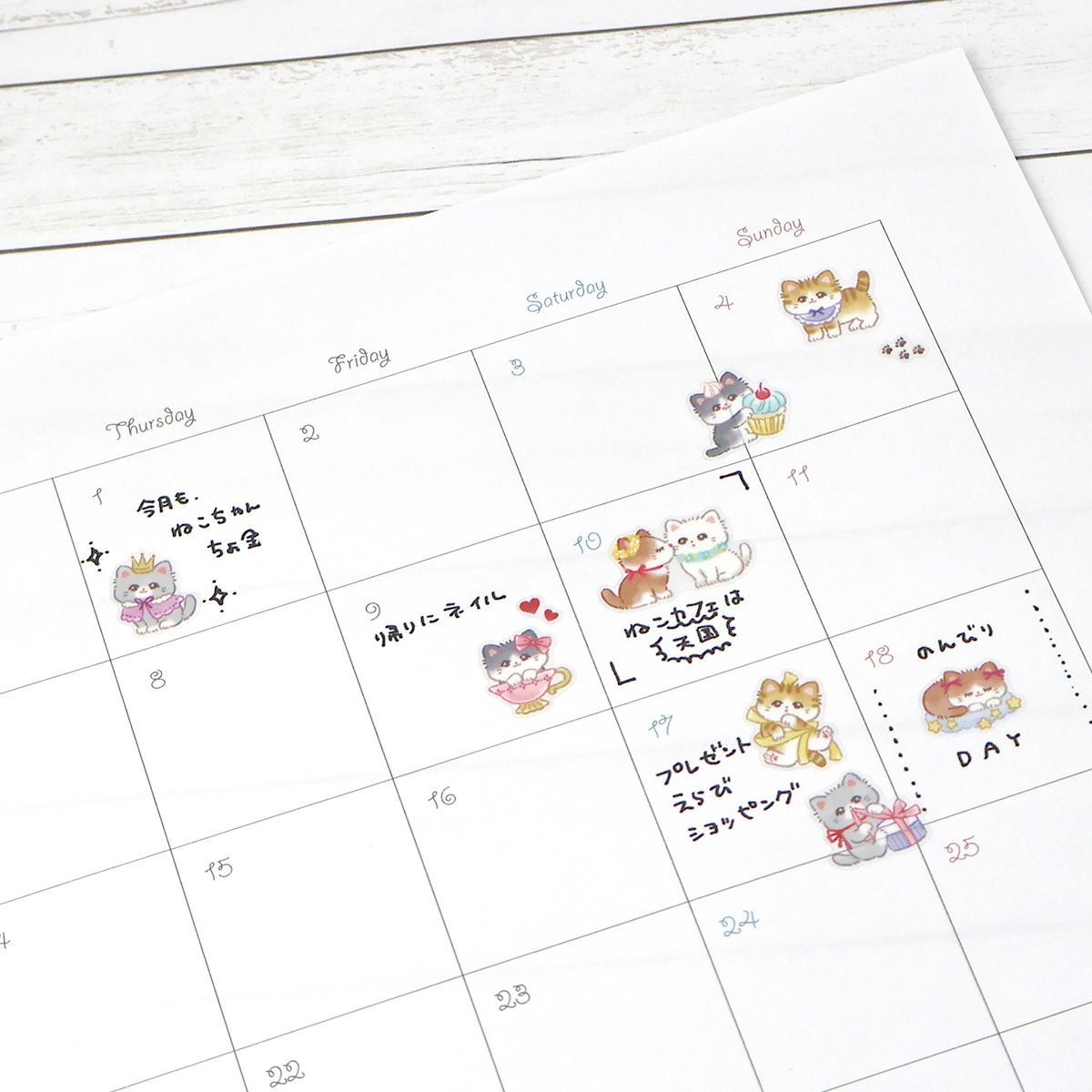 These mini-sized stickers features designs inspired typical instances in daily life that can be added to your planner or journal! Mini-sized stickers of new characters will join the ranks, and you're sure to find your favorite character...!
Includes ONE sticker sheet.